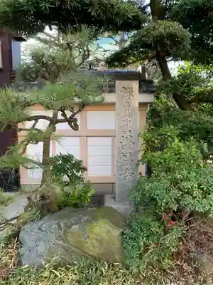 万福寺のその他建物