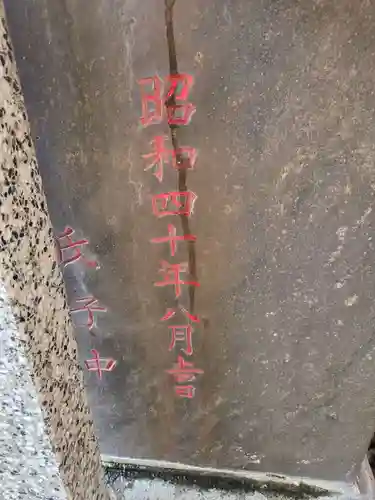 浅間神社(東京都)