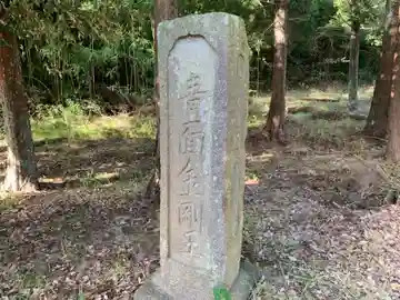 阿夫利神社のその他建物