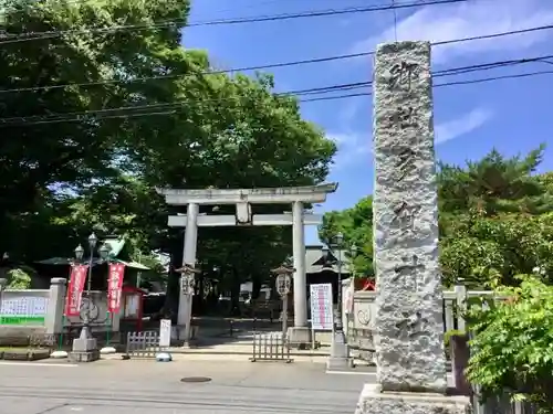 多賀神社の鳥居