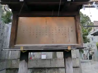 鵲森宮の{uncategorized: "未分類", other: "その他", undefined: "問題あり", building: "その他建物", grave: "お墓", sacred_gate: "鳥居", guardian: "狛犬", statue: "像", buddha: "仏像", history: "歴史", nature: "自然", garden: "庭園", animal: "動物", pagoda: "塔", temizu: "手水舎", mountain_gate: "山門・神門", sanctuary: "本殿・本堂", subordinate: "末社・摂社", art: "芸術", scenery: "景色", jizo: "地蔵", ema: "絵馬", goshuin: "御朱印", omikuji: "おみくじ", items: "授与品その他", amulet: "お守り", goshuincho: "御朱印帳", eats: "食事", festival: "お祭り", votive_dance: "神楽", shichigosan: "七五三参", wedding: "結婚式", experience: "体験その他", initially: "初詣", around: "周辺", anti_infection: "感染症対策"}