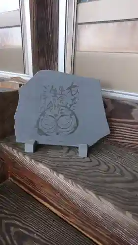 妙楽寺（本坊：薬師院）のその他建物