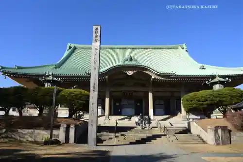 総持寺(神奈川県)