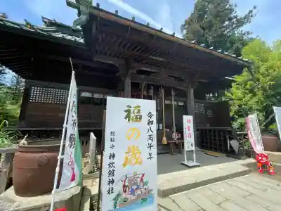 神炊館神社 ⁂奥州須賀川総鎮守⁂の{uncategorized: "未分類", other: "その他", undefined: "問題あり", building: "その他建物", grave: "お墓", sacred_gate: "鳥居", guardian: "狛犬", statue: "像", buddha: "仏像", history: "歴史", nature: "自然", garden: "庭園", animal: "動物", pagoda: "塔", temizu: "手水舎", mountain_gate: "山門・神門", sanctuary: "本殿・本堂", subordinate: "末社・摂社", art: "芸術", scenery: "景色", jizo: "地蔵", ema: "絵馬", goshuin: "御朱印", omikuji: "おみくじ", items: "授与品その他", amulet: "お守り", goshuincho: "御朱印帳", eats: "食事", festival: "お祭り", votive_dance: "神楽", shichigosan: "七五三参", wedding: "結婚式", experience: "体験その他", initially: "初詣", around: "周辺", anti_infection: "感染症対策"}