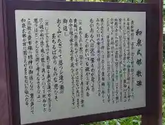 貴船神社結社(京都府)