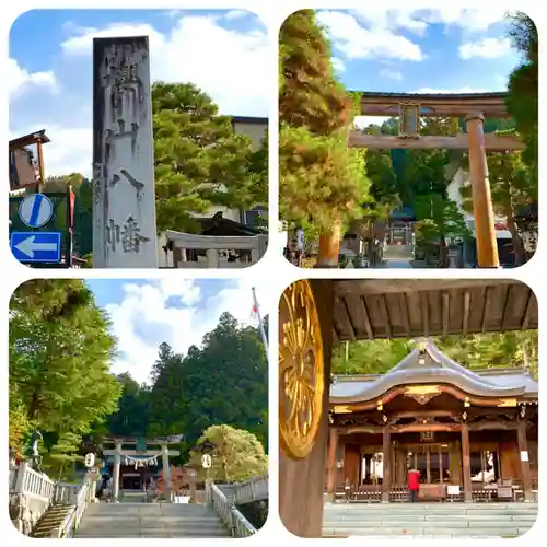 櫻山八幡宮(岐阜県)
