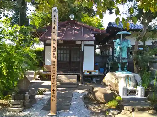 円泉寺のその他建物