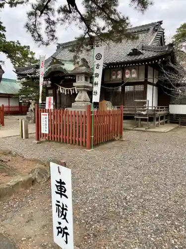 手筒花火発祥の地 吉田神社(愛知県)