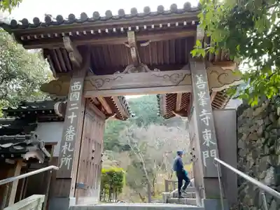 善峯寺(京都府)