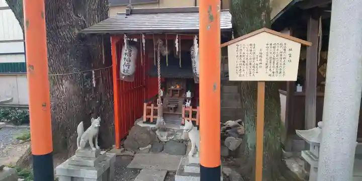山王神社の末社・摂社