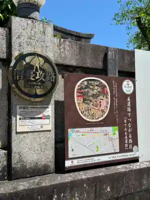 白山神社（榎白山神社）の{uncategorized: "未分類", other: "その他", undefined: "問題あり", building: "その他建物", grave: "お墓", sacred_gate: "鳥居", guardian: "狛犬", statue: "像", buddha: "仏像", history: "歴史", nature: "自然", garden: "庭園", animal: "動物", pagoda: "塔", temizu: "手水舎", mountain_gate: "山門・神門", sanctuary: "本殿・本堂", subordinate: "末社・摂社", art: "芸術", scenery: "景色", jizo: "地蔵", ema: "絵馬", goshuin: "御朱印", omikuji: "おみくじ", items: "授与品その他", amulet: "お守り", goshuincho: "御朱印帳", eats: "食事", festival: "お祭り", votive_dance: "神楽", shichigosan: "七五三参", wedding: "結婚式", experience: "体験その他", initially: "初詣", around: "周辺", anti_infection: "感染症対策"}
