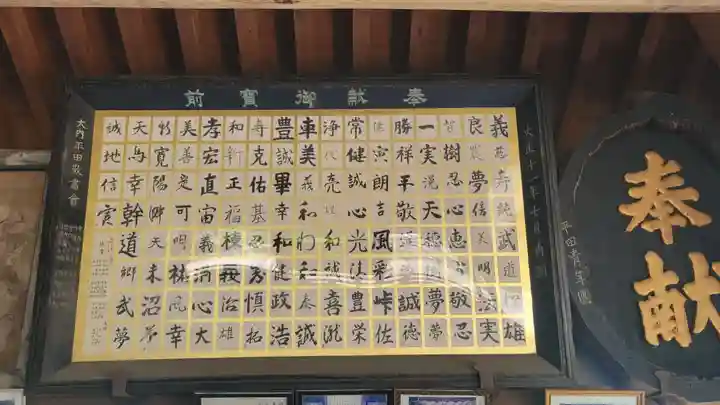 阿沼美神社(愛媛県)