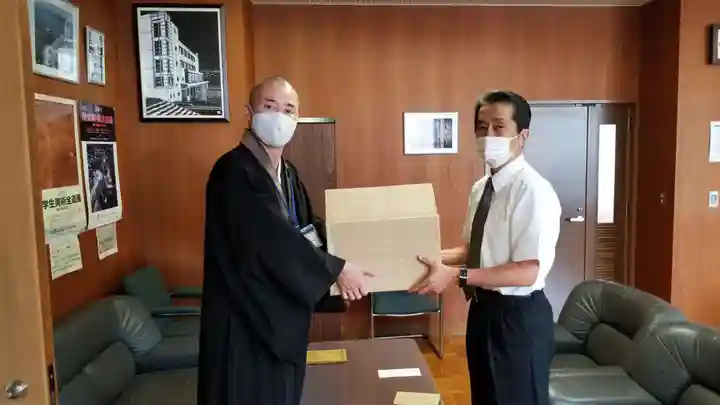 帰厚院(北海道)