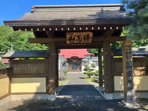 弘法寺(北海道)