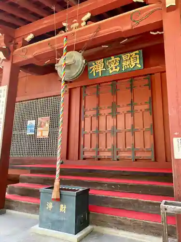 長楽寺(群馬県)