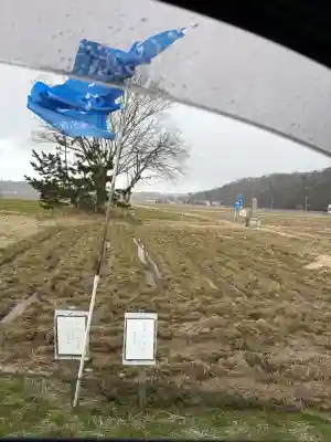 比沼麻奈為神社の{uncategorized: "未分類", other: "その他", undefined: "問題あり", building: "その他建物", grave: "お墓", sacred_gate: "鳥居", guardian: "狛犬", statue: "像", buddha: "仏像", history: "歴史", nature: "自然", garden: "庭園", animal: "動物", pagoda: "塔", temizu: "手水舎", mountain_gate: "山門・神門", sanctuary: "本殿・本堂", subordinate: "末社・摂社", art: "芸術", scenery: "景色", jizo: "地蔵", ema: "絵馬", goshuin: "御朱印", omikuji: "おみくじ", items: "授与品その他", amulet: "お守り", goshuincho: "御朱印帳", eats: "食事", festival: "お祭り", votive_dance: "神楽", shichigosan: "七五三参", wedding: "結婚式", experience: "体験その他", initially: "初詣", around: "周辺", anti_infection: "感染症対策"}