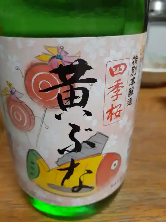 伏木香取神社(茨城県)