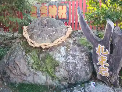 宝来宝来神社(熊本県)