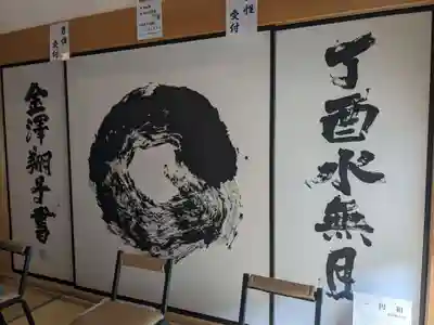 龍雲寺(静岡県)