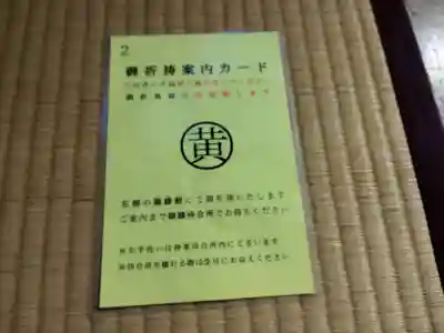 伊勢神宮内宮（皇大神宮）(三重県)