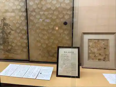 圓徳院(京都府)