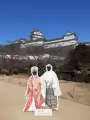 男山八幡宮の周辺