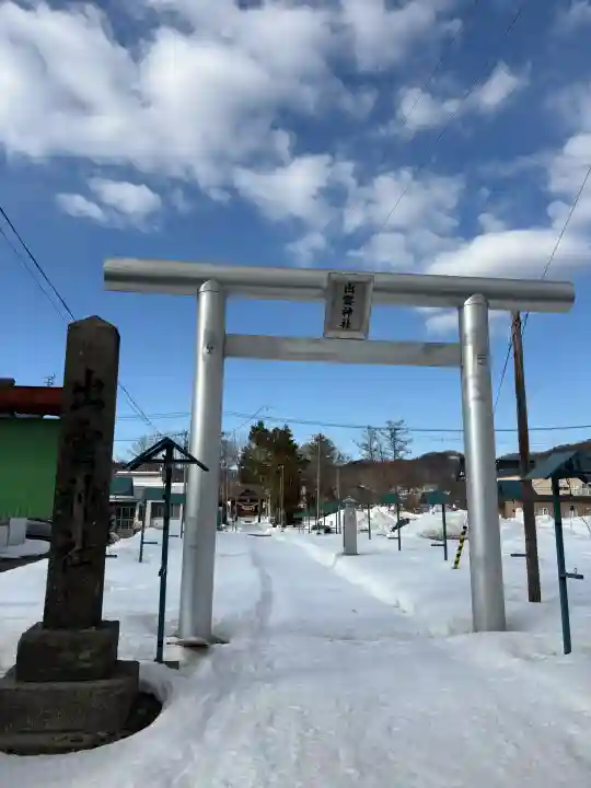 出雲神社の{uncategorized: "未分類", other: "その他", undefined: "問題あり", building: "その他建物", grave: "お墓", sacred_gate: "鳥居", guardian: "狛犬", statue: "像", buddha: "仏像", history: "歴史", nature: "自然", garden: "庭園", animal: "動物", pagoda: "塔", temizu: "手水舎", mountain_gate: "山門・神門", sanctuary: "本殿・本堂", subordinate: "末社・摂社", art: "芸術", scenery: "景色", jizo: "地蔵", ema: "絵馬", goshuin: "御朱印", omikuji: "おみくじ", items: "授与品その他", amulet: "お守り", goshuincho: "御朱印帳", eats: "食事", festival: "お祭り", votive_dance: "神楽", shichigosan: "七五三参", wedding: "結婚式", experience: "体験その他", initially: "初詣", around: "周辺", anti_infection: "感染症対策"}