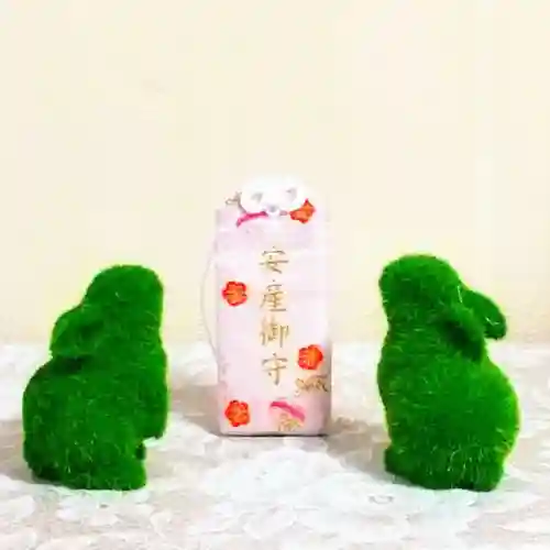 彌彦神社　(伊夜日子神社)のお守り