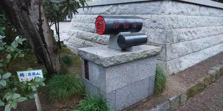 一乗院(身代不動尊) のその他建物