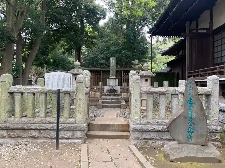 遠壽院(千葉県)