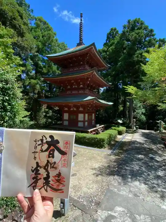目の霊山 油山寺(静岡県)