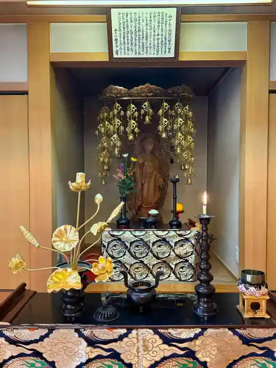 西方山極楽寺(岐阜県)