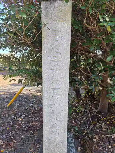 藤宮神社(埼玉県)