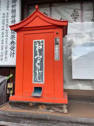 貴船神社(岐阜県)