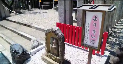 金神社（山田天満宮境内社）のその他建物