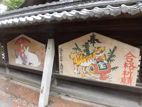 天満宮 北野神社の絵馬