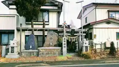 庚申神社のその他建物