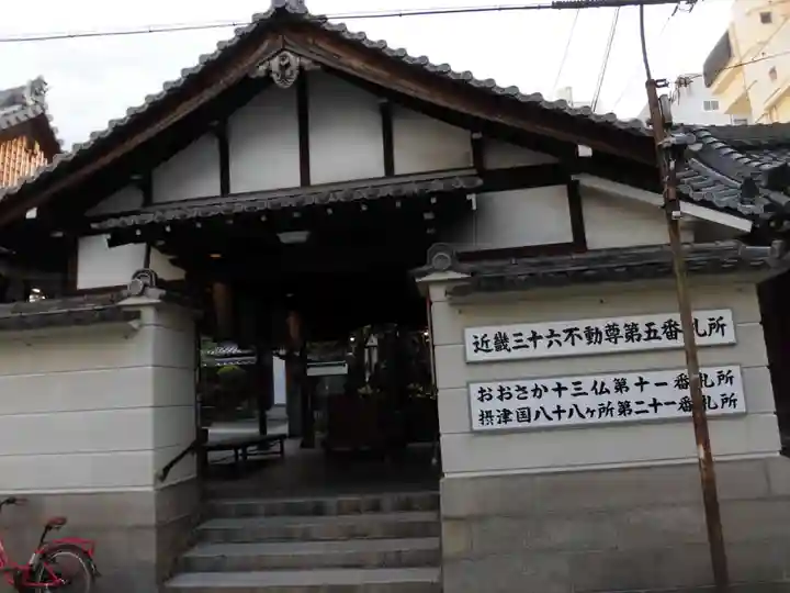 高津山 報恩院のその他建物