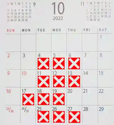 阿邪訶根神社(福島県)