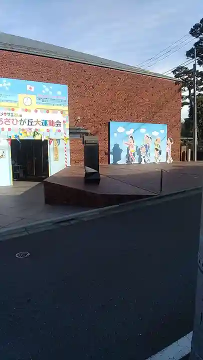 久富稲荷神社の周辺