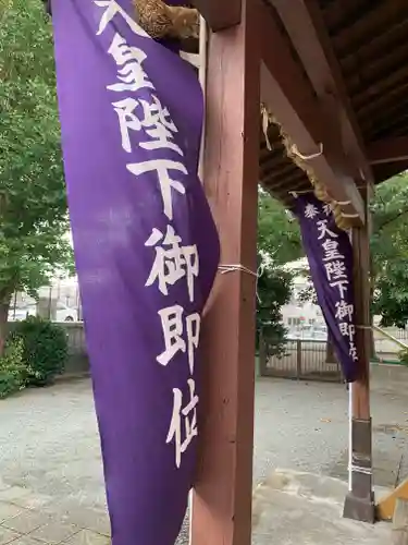山神社のその他建物
