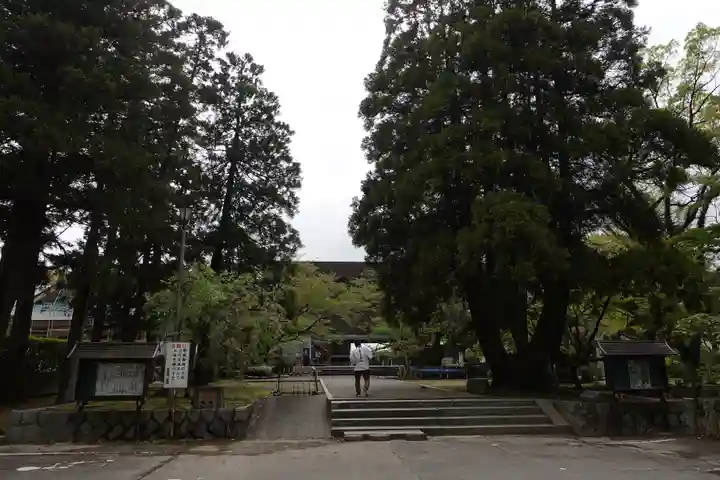 香園寺(愛媛県)