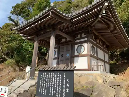 日本寺のその他建物