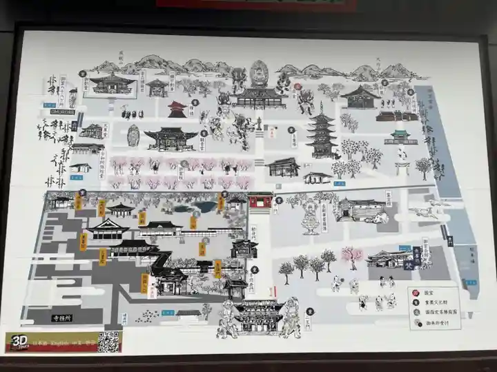 仁和寺(京都府)