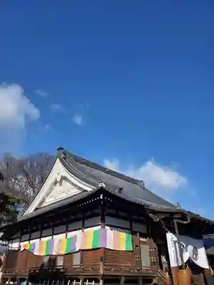 善導寺(福島県)