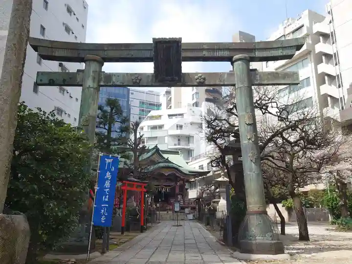 平河天満宮の鳥居