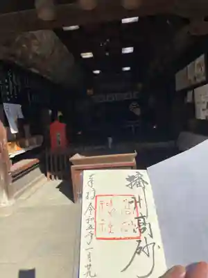 高砂神社の本殿・本堂