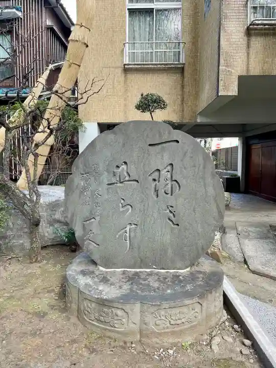 久遠寺(神奈川県)
