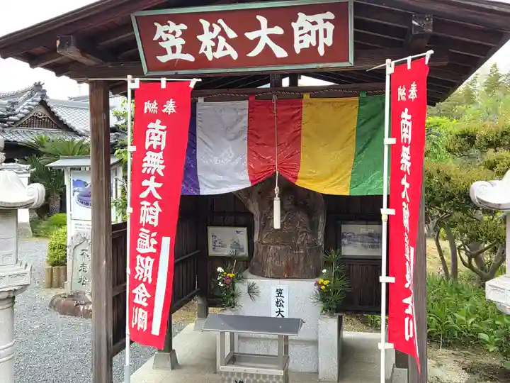 曼荼羅寺(香川県)