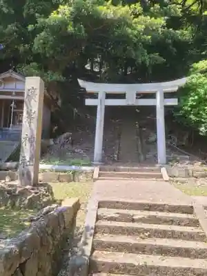 広峯神社の鳥居